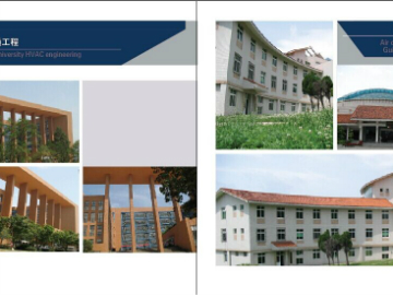 貴陽學院圖書館曖通工程  貴陽藥博館空調工程